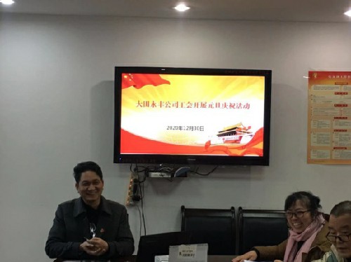 大田永丰公司1~1.jpg