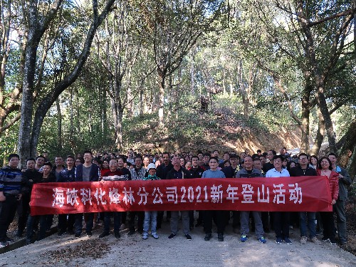烽林叶彤：登山合影~1.jpg