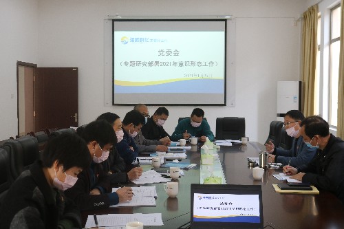 郭芳萍：龙岩分公司党委专题研究部�?021年意识形态工作~1.jpg