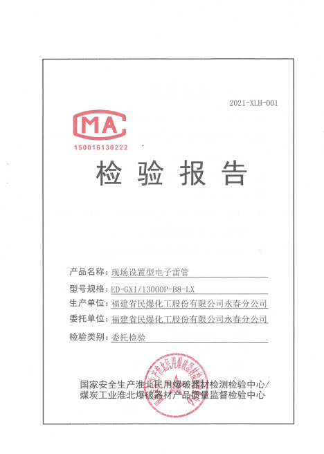 QQ图片20210129182410.png