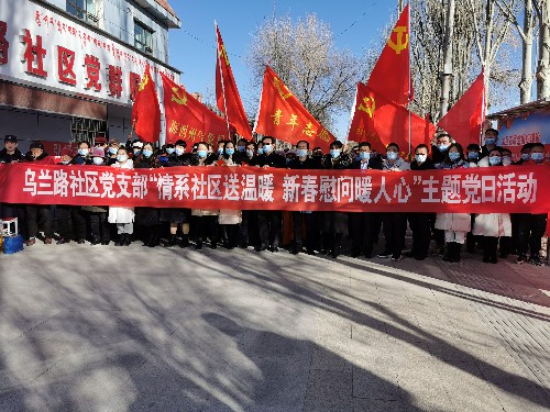 海西东诺公司党支部参加驻地社区支部党日活动现场~1.jpg