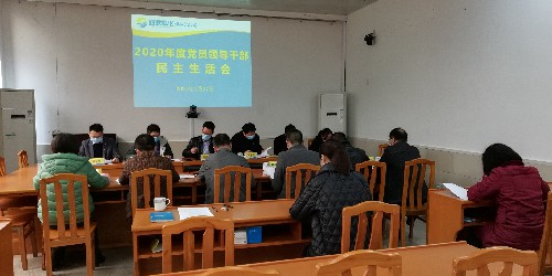 烽林王俊钦：民主生活会现场~1.jpg