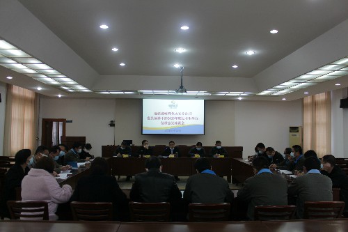 永安分公司赖宝禄：开诚布公听意见，集思广益谋发展——永安分公司党委召开党员领导干部2020年度民主生活会征求意见座谈会~1.jpg