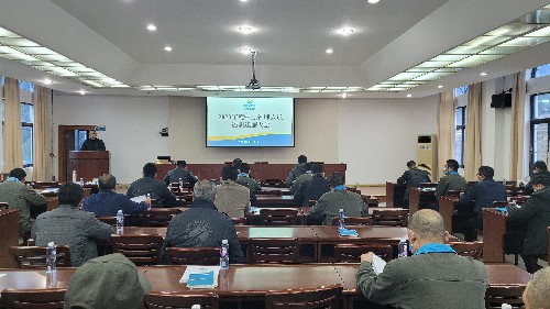 永安分公司郭志强：永安分公司召开2020年度中层管理人员述职述廉大会~1.jpg