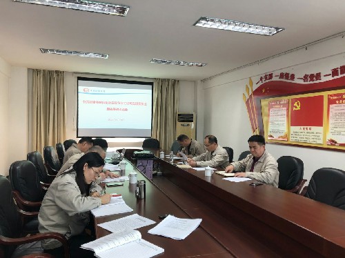 永安双华公司许丽珠：永安双华公司党支部书记、董事长邓芳利对其他领导班子成员进行集体廉政谈话2021.2.1~1.jpg