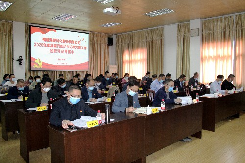 会议全景�?~1.jpg