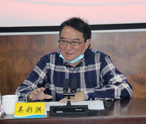 吴董作点评讲话~1.jpg