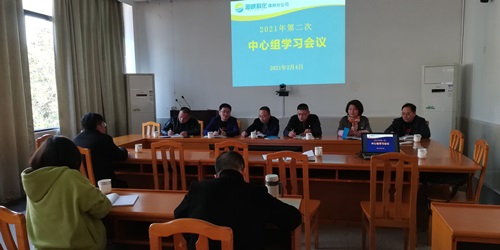 烽林王俊钦：21.2.4中心组学�?改）.jpg