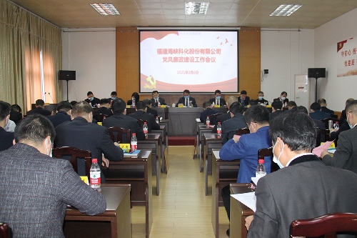 党风廉政(改）.jpg