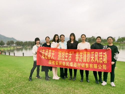 庆祝三八国际劳动妇女节系列活�?~1.jpg