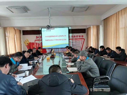 中共青海海西东诺化工有限公司支部委员会在党建活动室召开2020年度组织生活会现场~1.jpg
