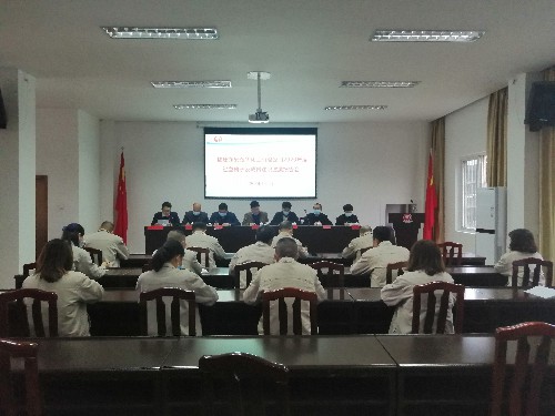 永安双华公司邓焱珍：2020年度工作考核会现场~1.jpg