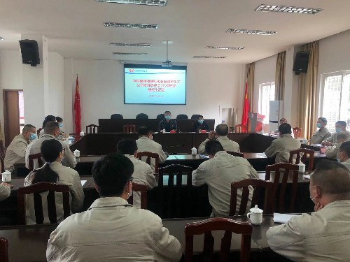 永安双华公司吴泉艳：双华公司支部委员会开�?020年度组织生活会~1.jpg