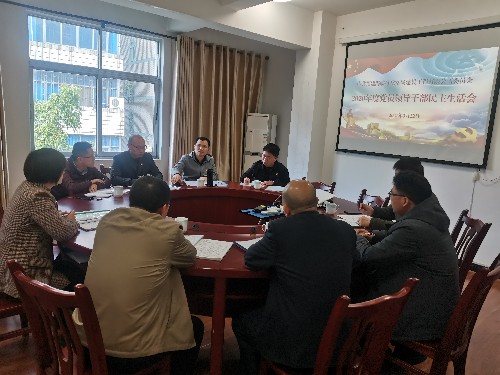 富兴建设-揭丽�?海峡科化党委副书记、常务副总经理、工会主席郑庆樟带队督导富兴建设公司2020年度民主生活�?~1.jpg