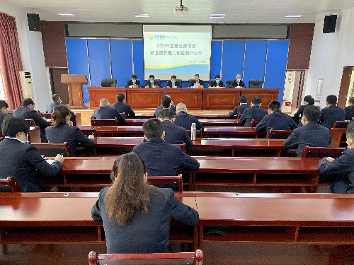 吴瑶：龙岩分公司党委召开2020年度支部书记抓基层党建工作述职评议会~1.jpg