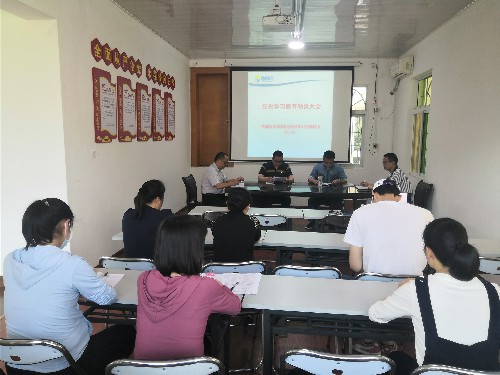 党史学习教育动员大会~1.jpg