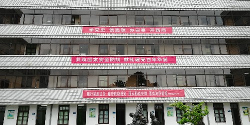 烽林王俊钦：国家安全宣传横幅~1.jpg