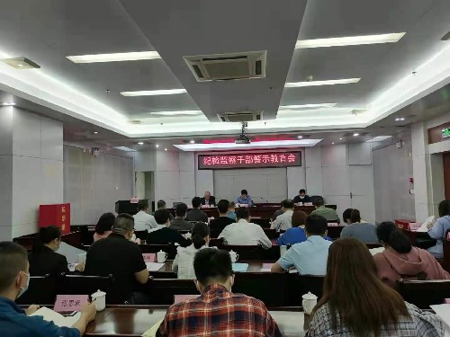 警示教育会~1.jpg