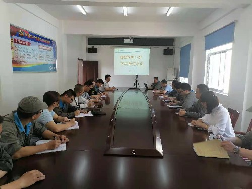 倪小杰：图为QC管理小组活动推进培训现场~1.jpg