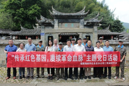 永安分公司赖宝禄：全体党员合影留恋~1.jpg