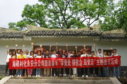 永安分公司赖宝禄：团员青年合影留恋~1.jpg
