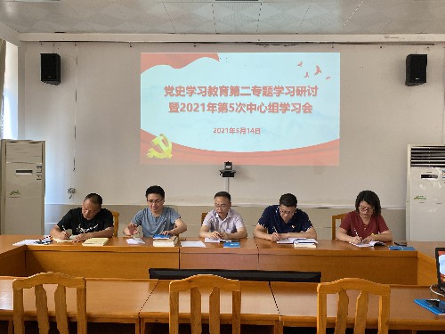 烽林连珂莹：会议现场~1.jpg