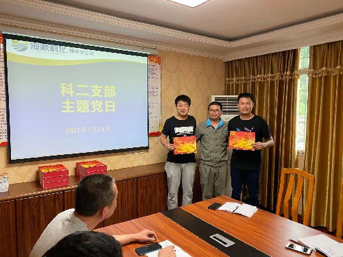 烽林庄忠旭：党日活动~1.jpg