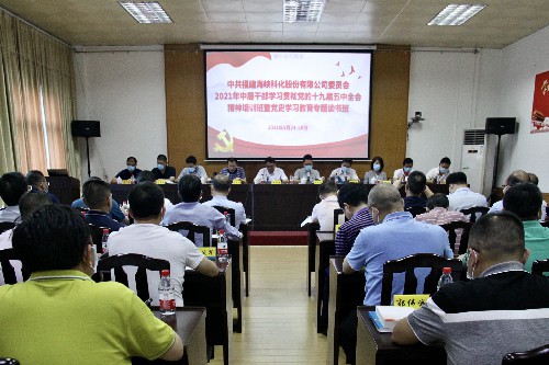 微信图片_20210524194320~1.jpg