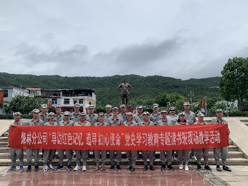 烽林连珂莹：党史学习教育现场~1.jpg
