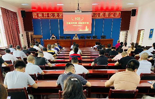 吴瑶：龙岩分公司组织召开党史学习教育宣讲~1.jpg