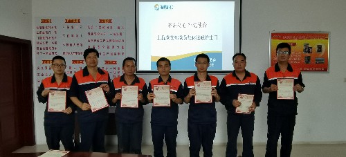 富兴建设-王凯�?政治生日图片~1.jpg