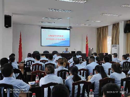 永安双华公司林美云：永安双华公司传达贯彻省国资委安全防范工作会议精神~1.jpg
