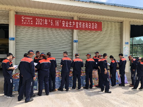 富兴建设-林敏�?富兴建设上杭分公司开�?.16安全宣传咨询日活动~1.jpg