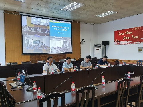 安全视频会~1.jpg