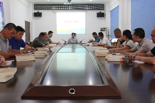 黄晓志：图为福安分公司党委意识形态工作专题会现场~1.jpg