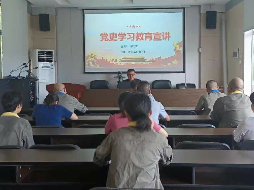 祁总党史学习宣讲~1.jpg