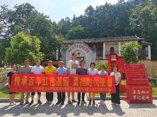 党史现场教育图片1~1.jpg