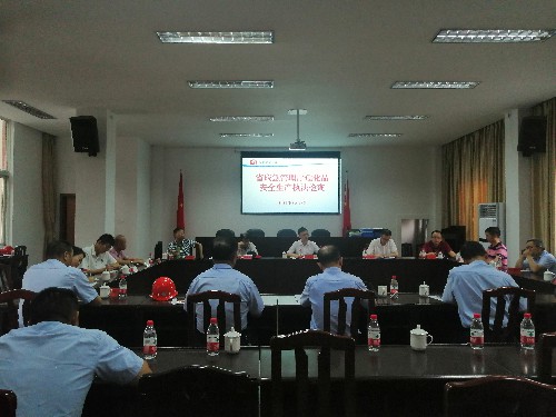 永安双华公司邓焱珍:省应急厅检查组莅临永安双华公司开展危化企业“专家会�?(2)~1.jpg 永安双华公司邓焱珍:省应急厅检查组莅临永安双华公司开展危化企业“专家会�?(2)~1.jpg