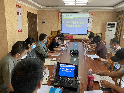 烽林王俊钦：科一支部专题组织生活会~1.jpg