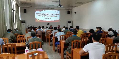 烽林王俊钦：集体廉政谈话现场~1.jpg