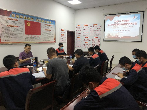 富兴建设-刘俊-海峡科化党委副书记、常务副总经理、工会主席郑庆樟到富兴建设上杭分公司开展专题宣讲~1.jpg