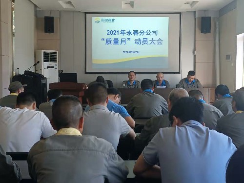 质量月活动~1.jpg