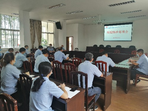 永安双华公司邓焱珍：永安双华公司召开疫情防控部署会~1.jpg