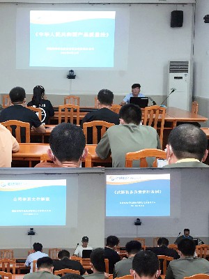 烽林严少明：烽林分公司开展“质量培训周”活动~1.jpg