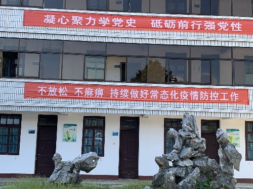 1.横幅标语~1.jpg