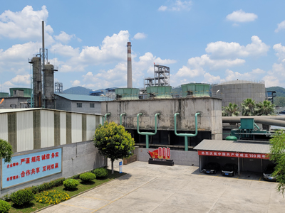 永安双华公司5.jpg