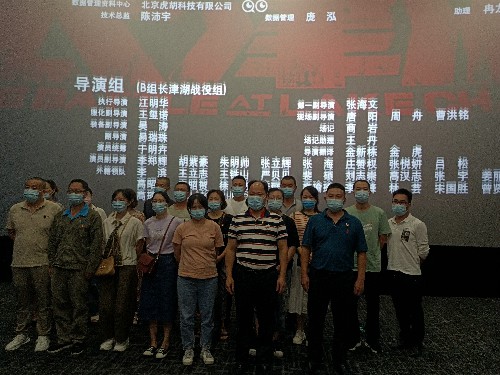 福安分公司胡廷淦：图�?0�?日机关支部和铵油车间支部组织观看电影《长津湖》~1.jpg