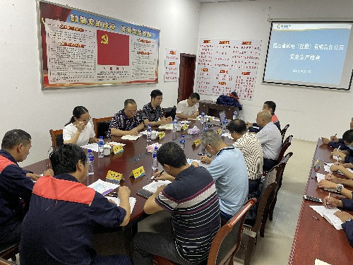 富兴建设-温利�?省机电（控股）公司检查组到富兴建设上杭分公司开展安全检查~1.jpg