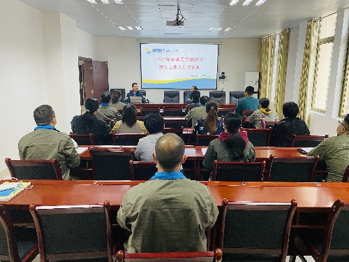 吴瑶：龙岩分公司党委成功举办2021年度基层党组织书记及党务工作人员培训班~1.jpg