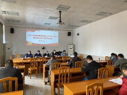 烽林连珂莹:会议现场~1.jpg 烽林连珂莹:会议现场~1.jpg